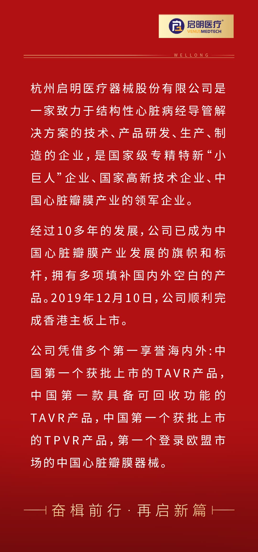 優(yōu)秀案例項(xiàng)目2_02.jpg